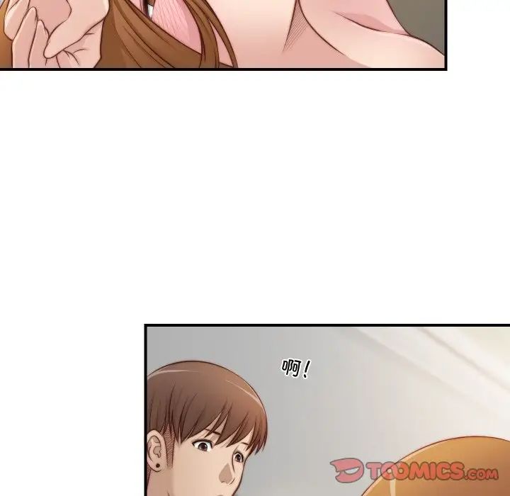 秘密工坊第22话