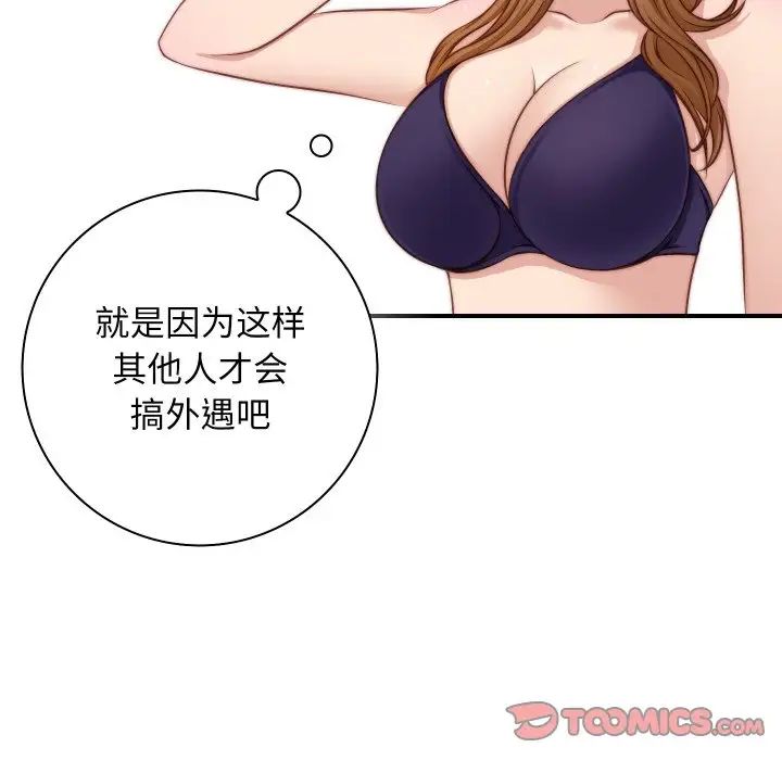 秘密工坊第22话