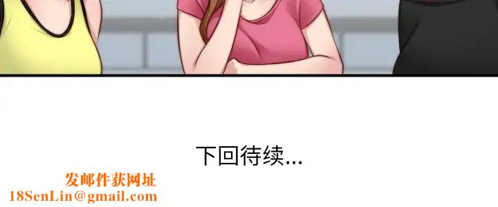 秘密工坊第22话