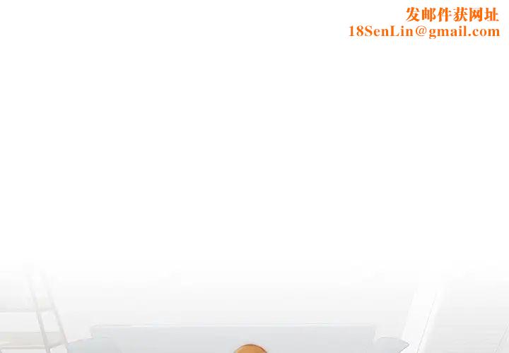 秘密工坊第23话