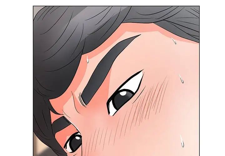 儿子的乐园第20话