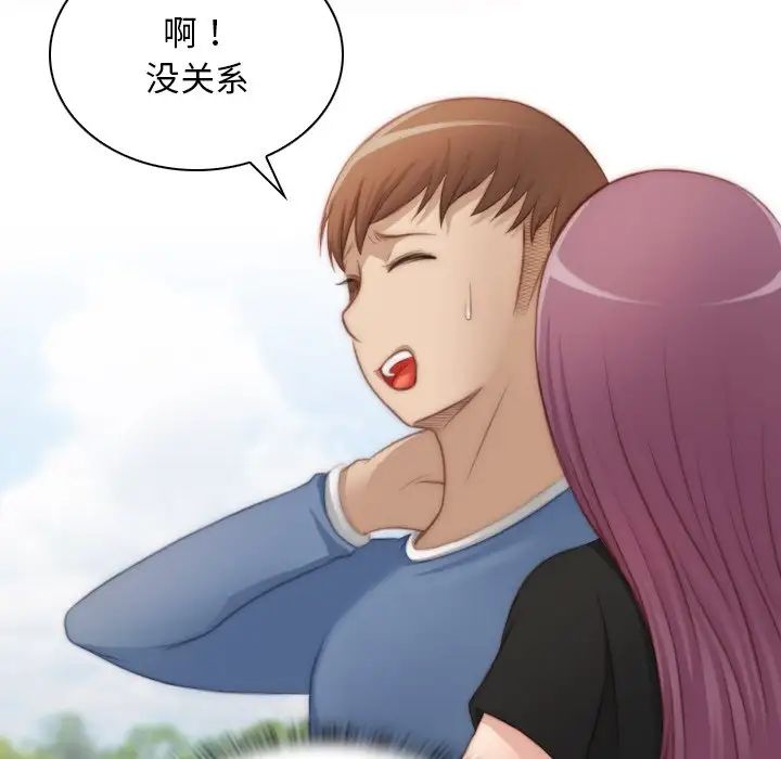 秘密工坊第23话