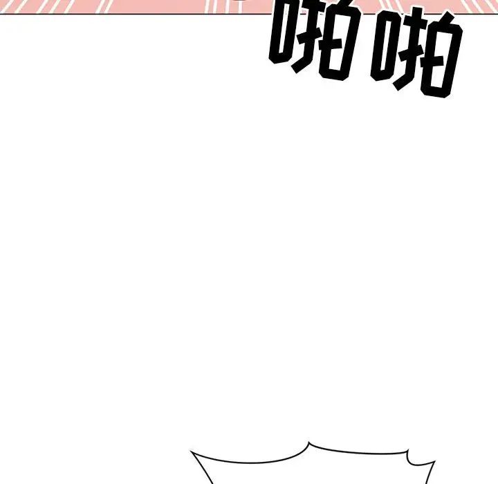 儿子的乐园第20话