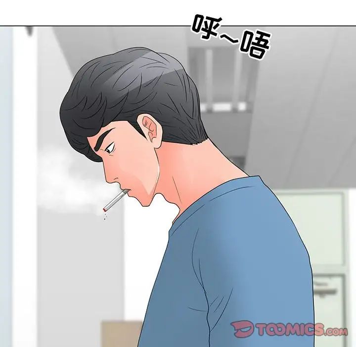 儿子的乐园第20话