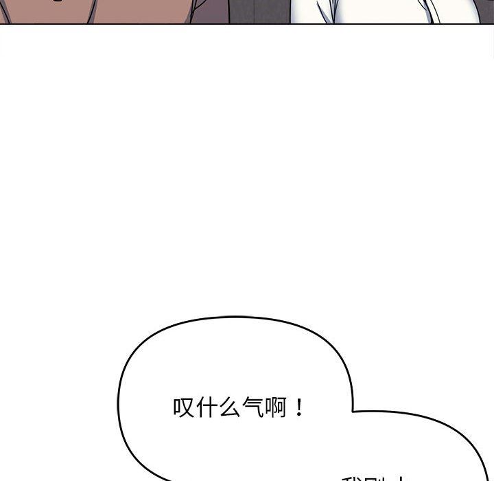 大学生活就从社团开始第22话