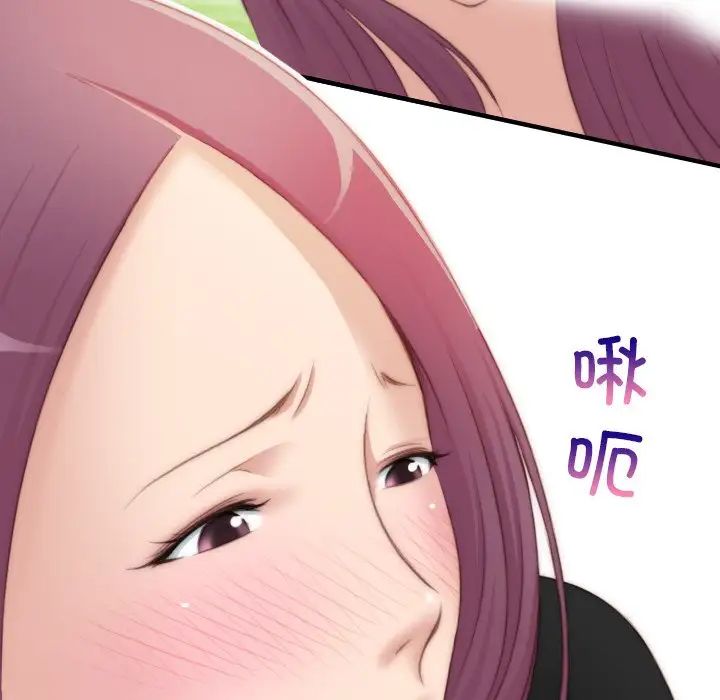 秘密工坊第23话