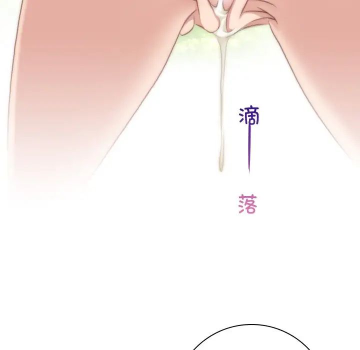 秘密工坊第23话