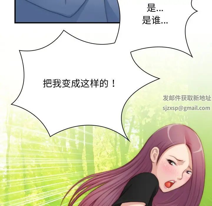 秘密工坊第23话