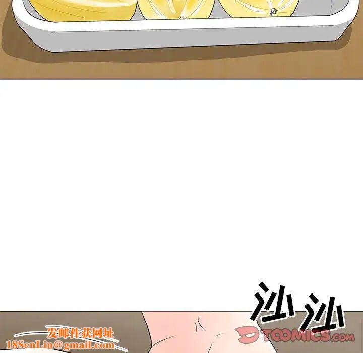 儿子的乐园第20话