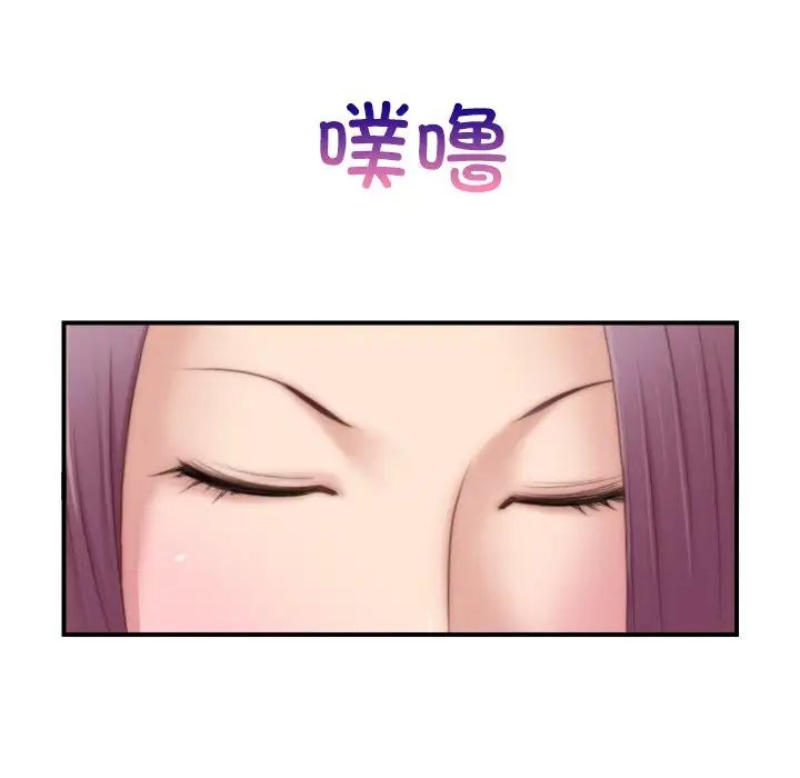 秘密工坊第23话