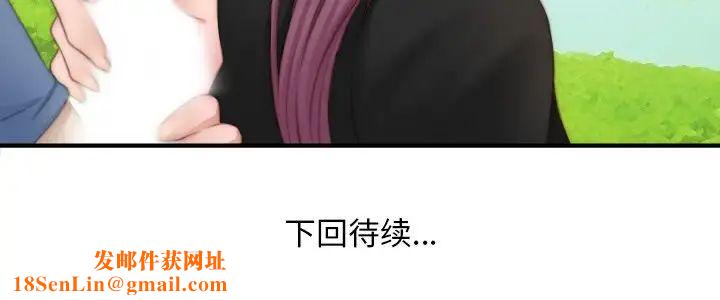 秘密工坊第23话