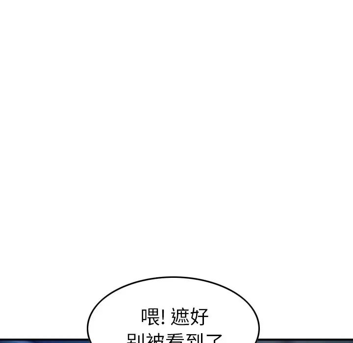 经纪人第70话