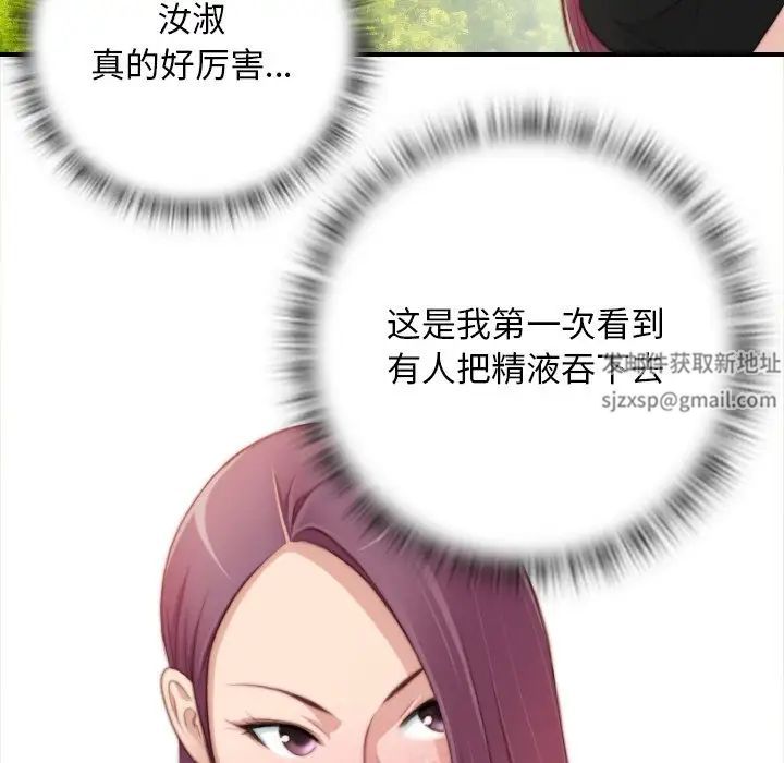 秘密工坊第24话