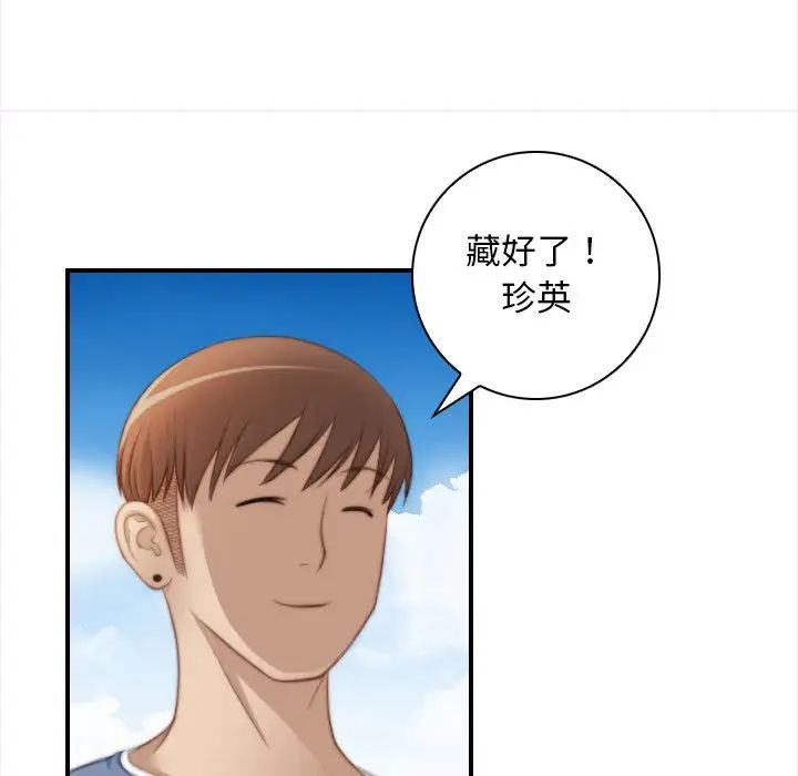 秘密工坊第24话