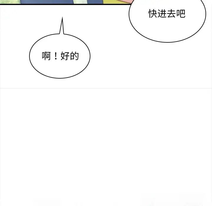 秘密工坊第24话