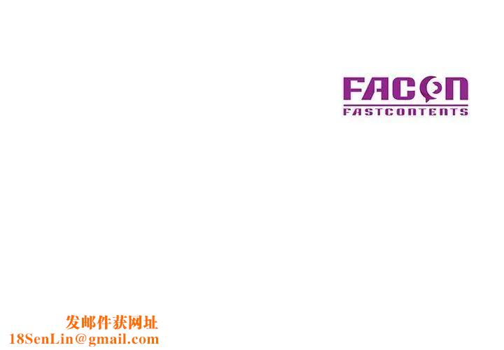 儿子的乐园第20话