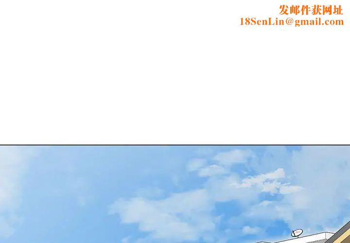 儿子的乐园第21话