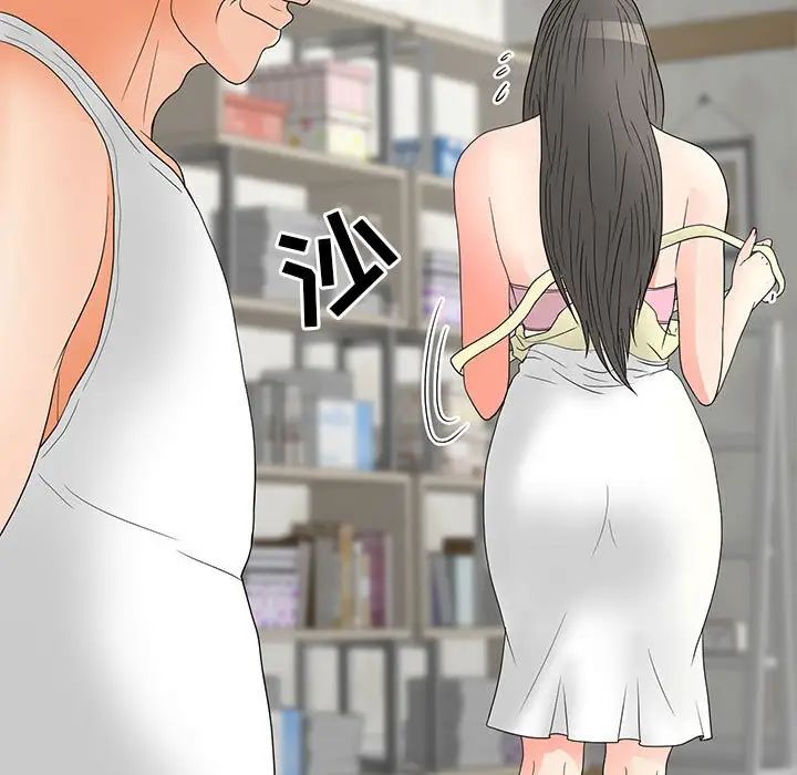 儿子的乐园第21话