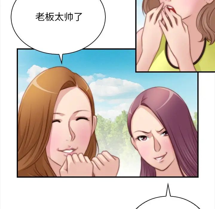 秘密工坊第24话