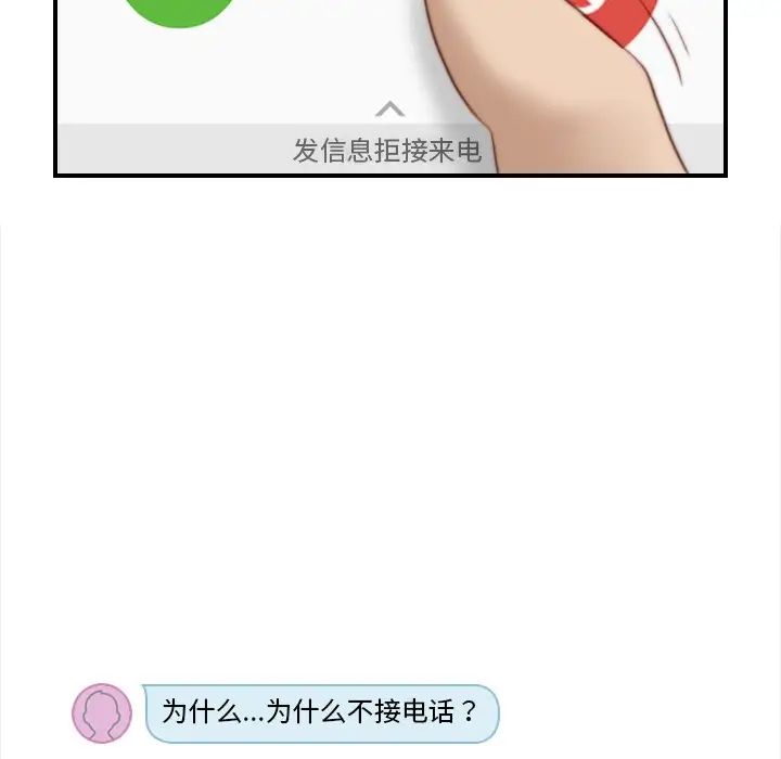 秘密工坊第24话