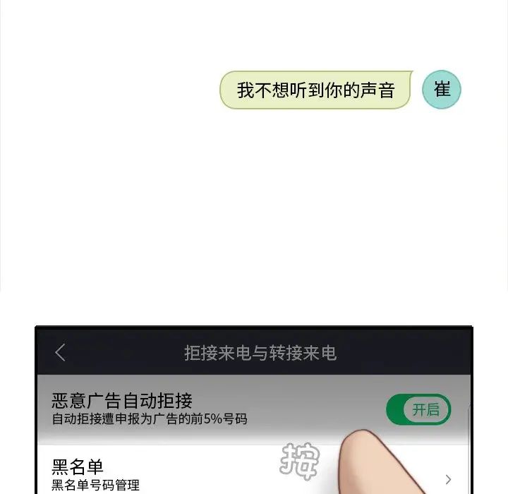 秘密工坊第24话