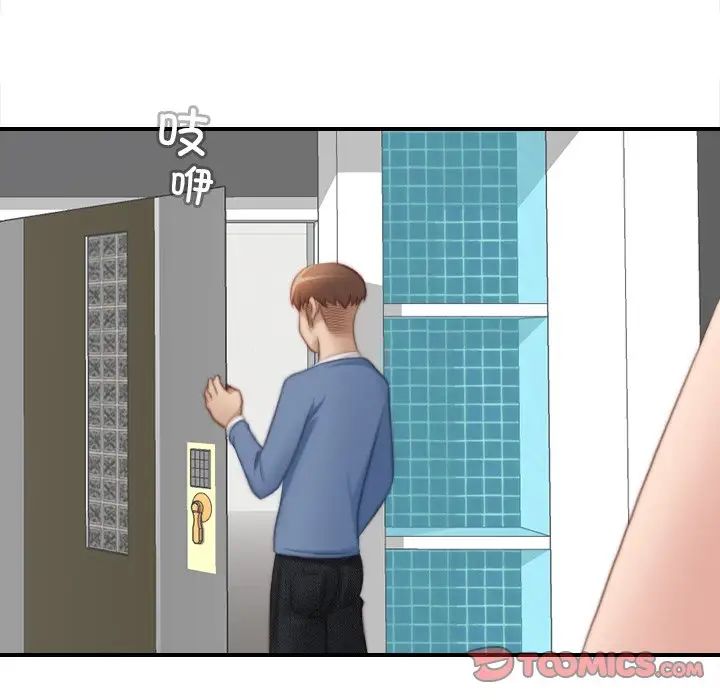 秘密工坊第24话