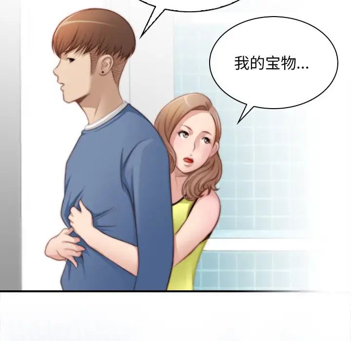 秘密工坊第24话