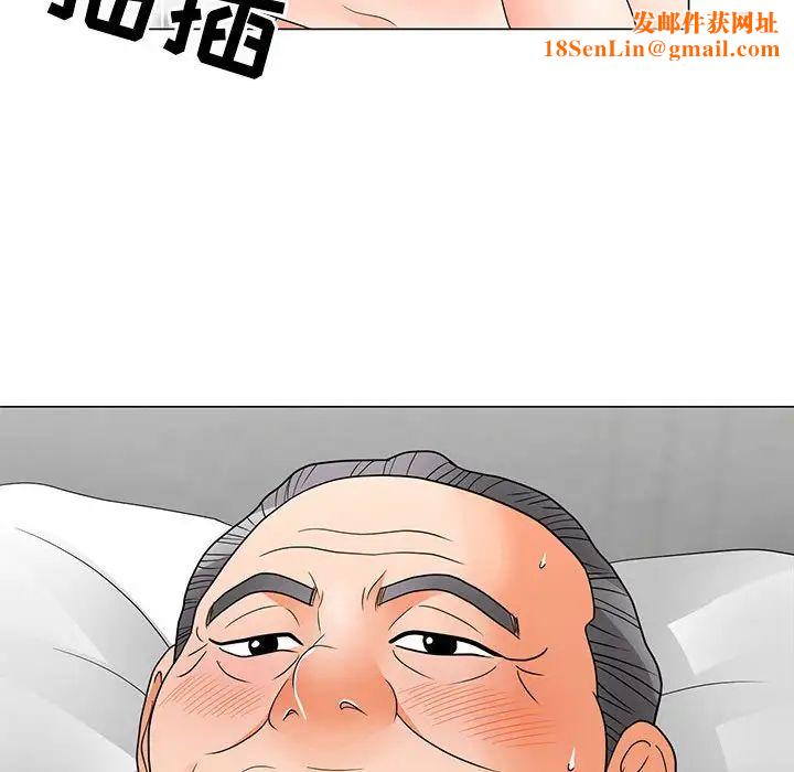 儿子的乐园第21话