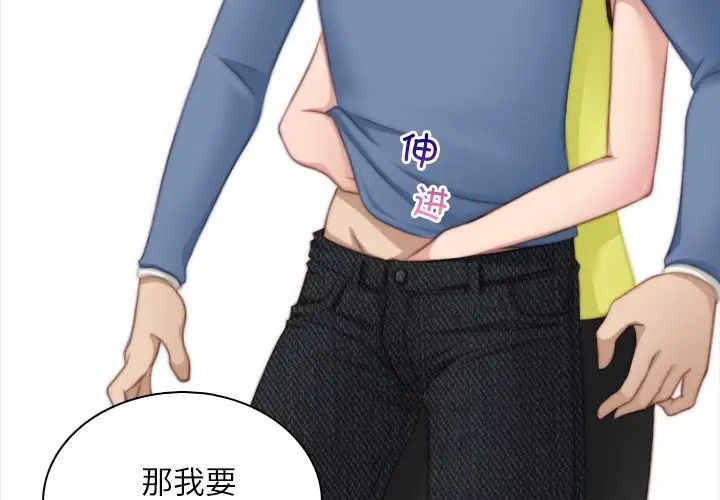 秘密工坊第25话