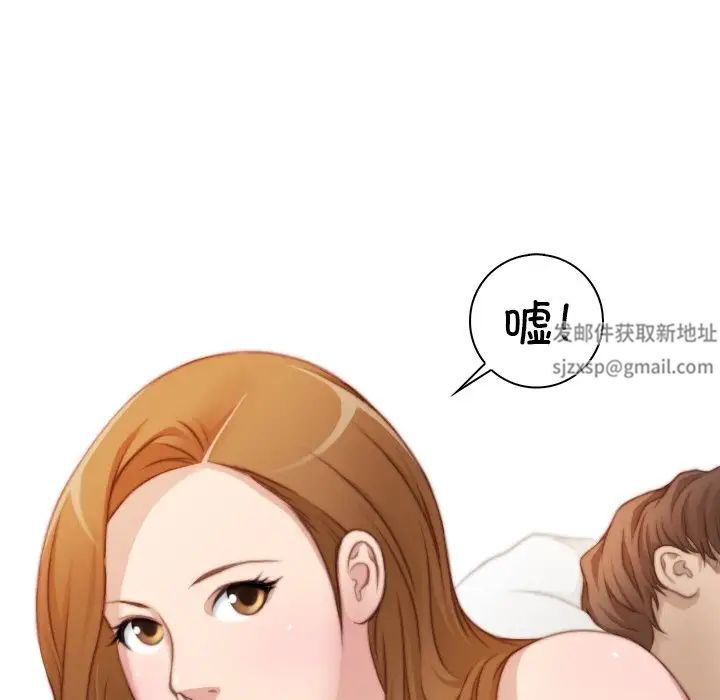 秘密工坊第25话