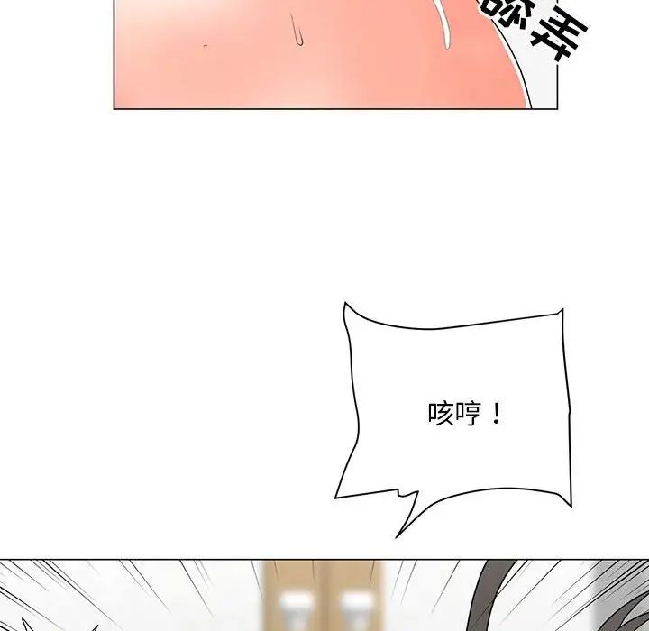 儿子的乐园第21话