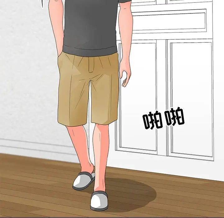 儿子的乐园第21话