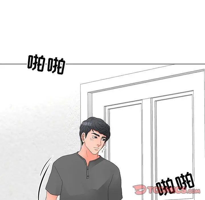 儿子的乐园第21话