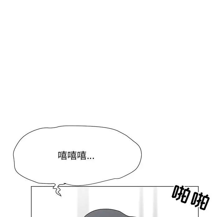 儿子的乐园第21话