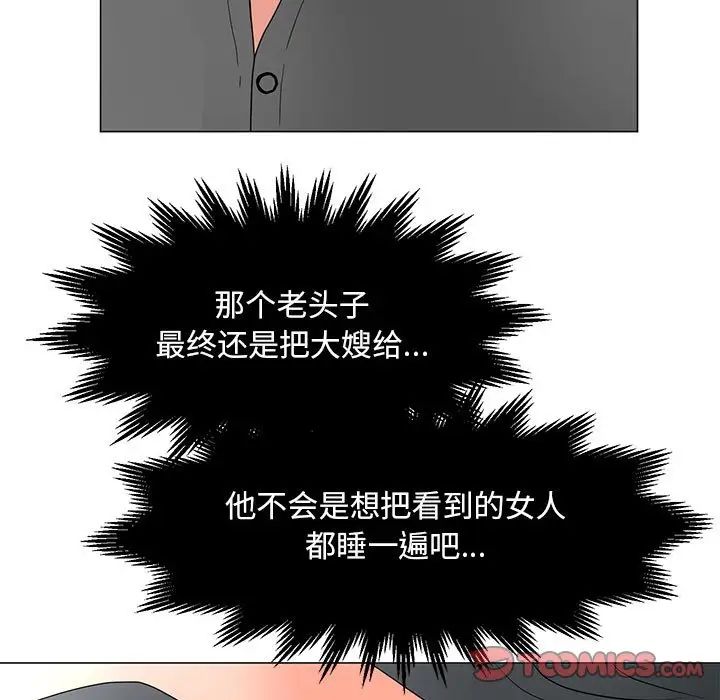 儿子的乐园第21话