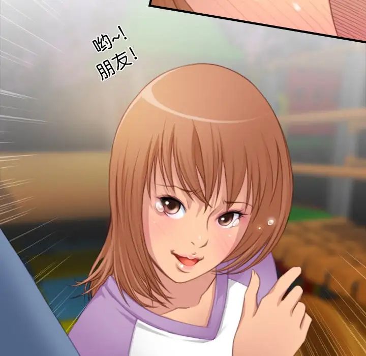 秘密工坊第25话