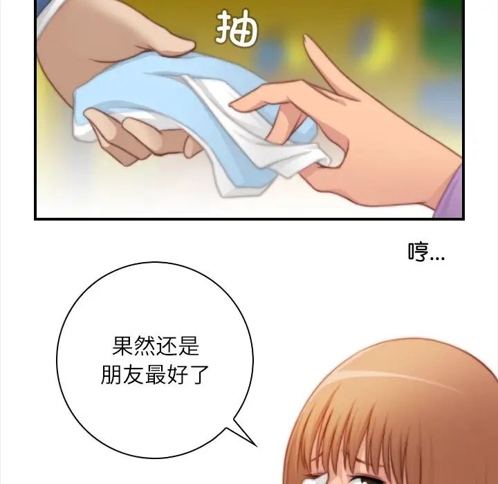 秘密工坊第25话