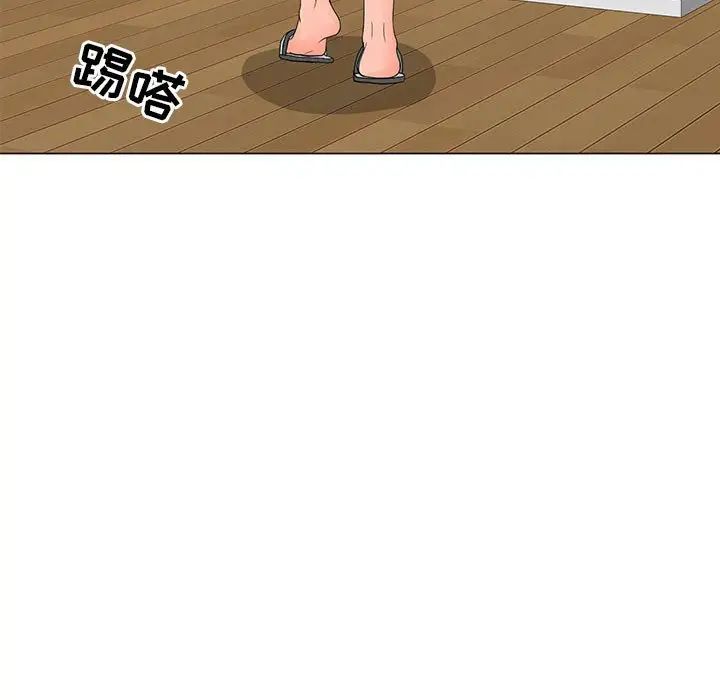 儿子的乐园第21话