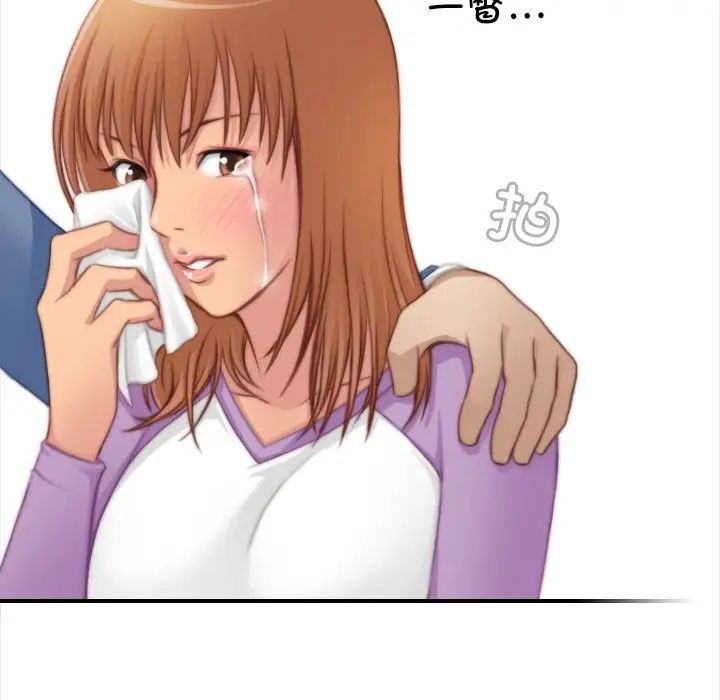 秘密工坊第25话