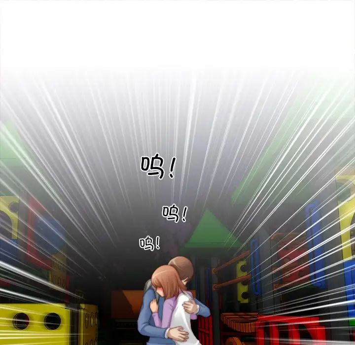 秘密工坊第25话