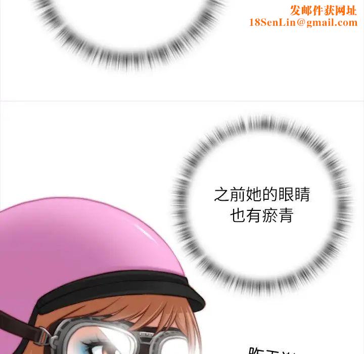 秘密工坊第25话