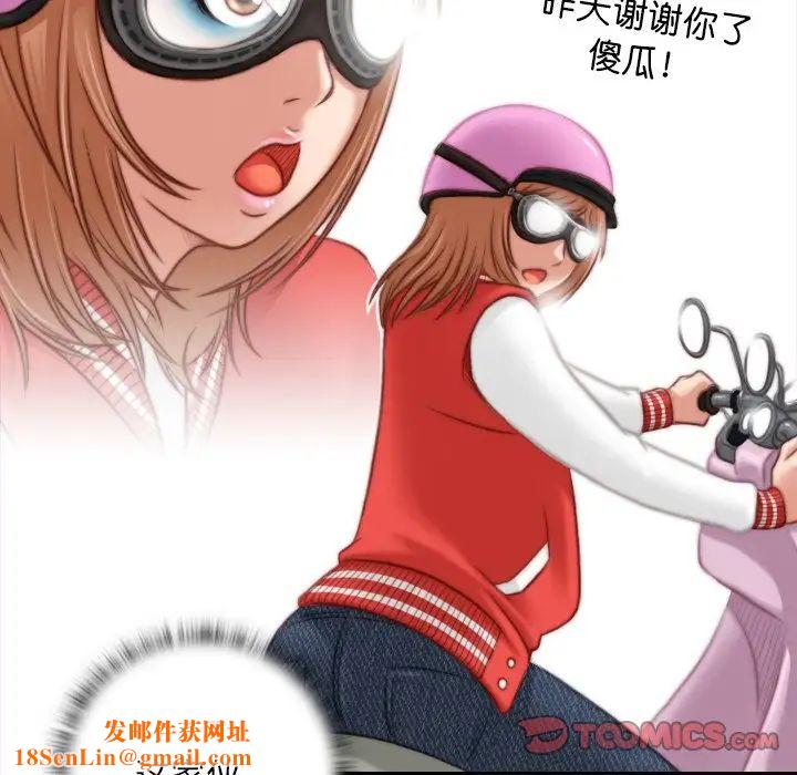 秘密工坊第25话