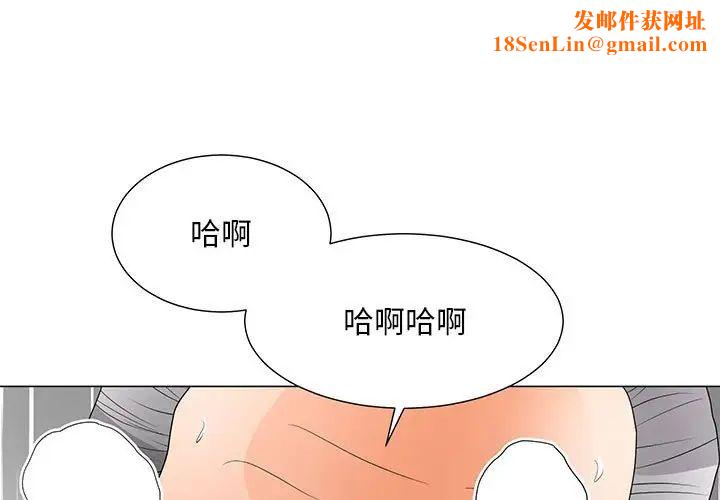 儿子的乐园第22话