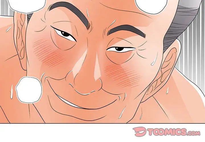 儿子的乐园第22话