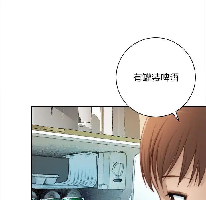 秘密工坊第25话