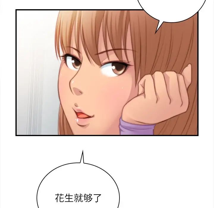 秘密工坊第25话