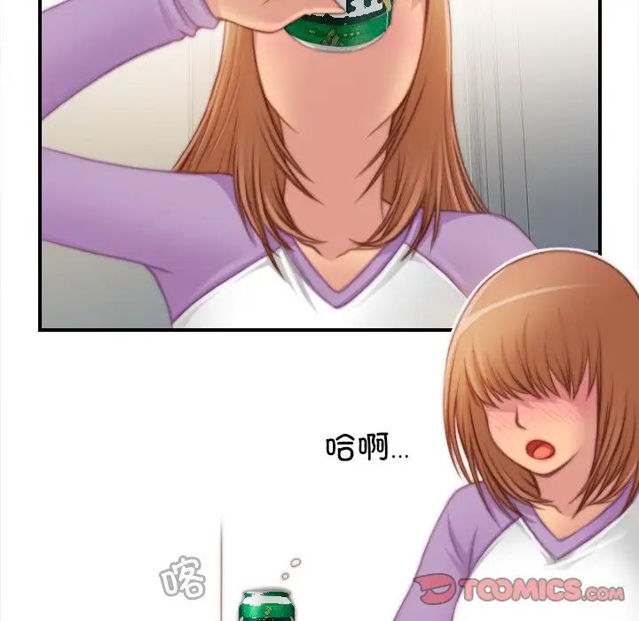 秘密工坊第25话