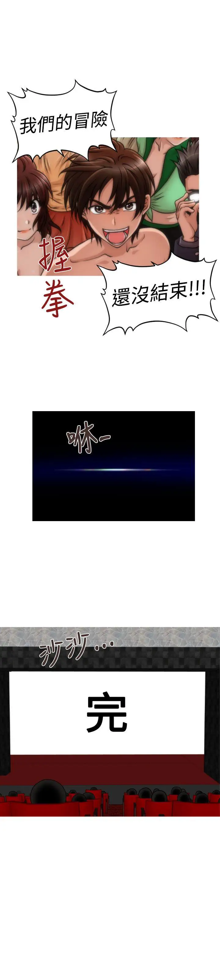 奇怪的超商后记