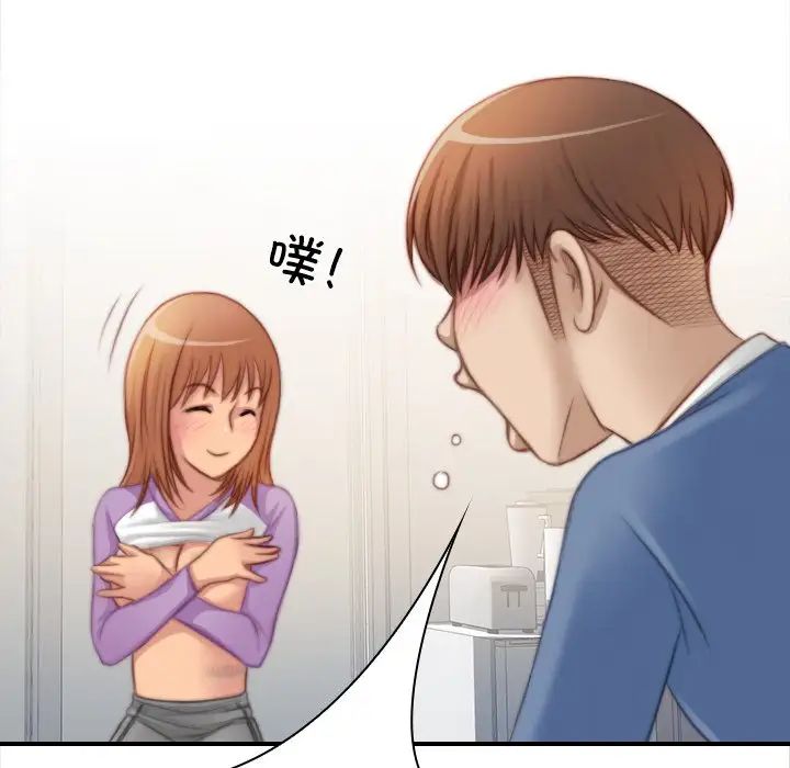 秘密工坊第25话