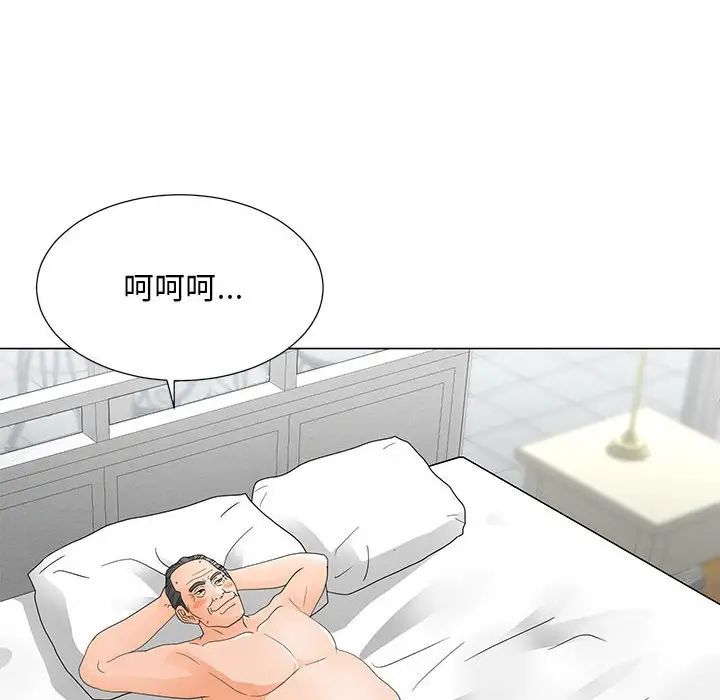 儿子的乐园第22话